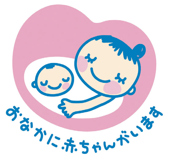 マタニティマーク