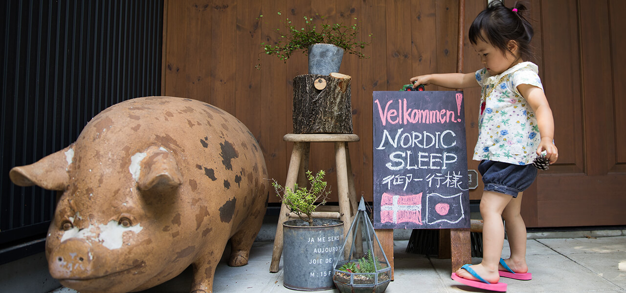 大自然のなかで暮らす、とある家族のHygge（ヒュッゲ）な時間。